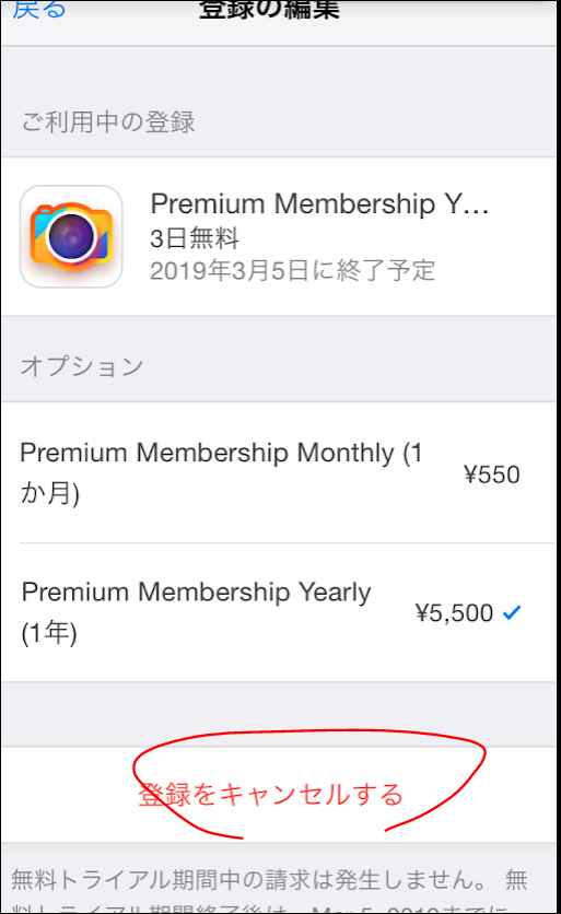 f:id:apicode:20190303163231p:plain f:id:apicode:20190303163231p:plain