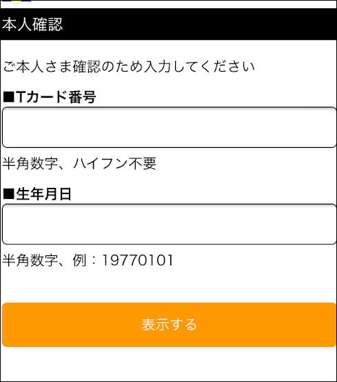 f:id:apicode:20190311213254p:plain f:id:apicode:20190311213254p:plain