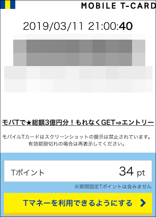 f:id:apicode:20190311213257p:plain f:id:apicode:20190311213257p:plain