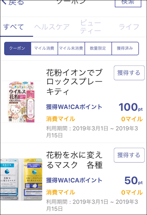f:id:apicode:20190312153721p:plain f:id:apicode:20190312153721p:plain