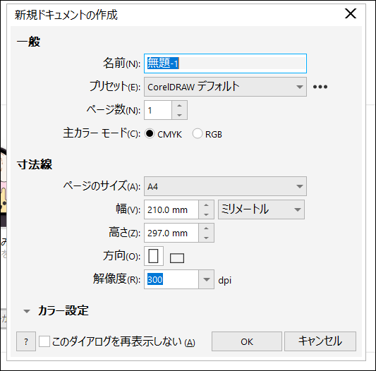 f:id:apicode:20190312202942p:plain