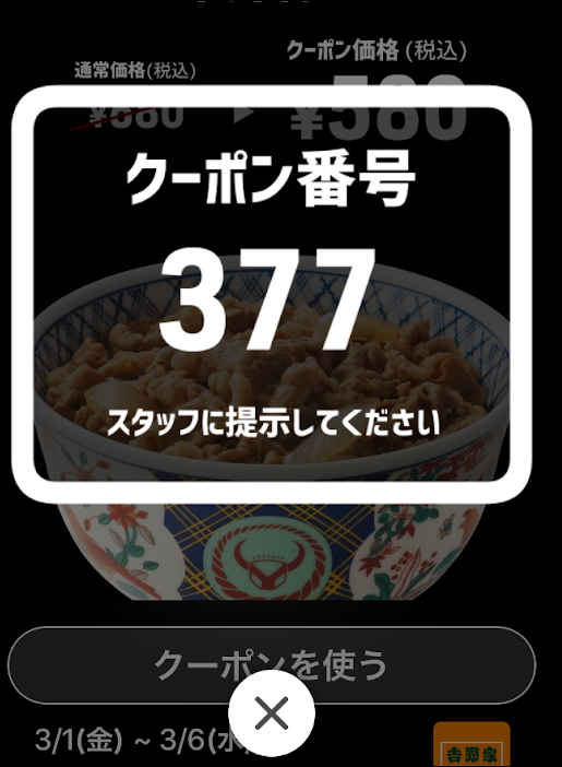 f:id:apicode:20190313100019p:plain f:id:apicode:20190313100019p:plain