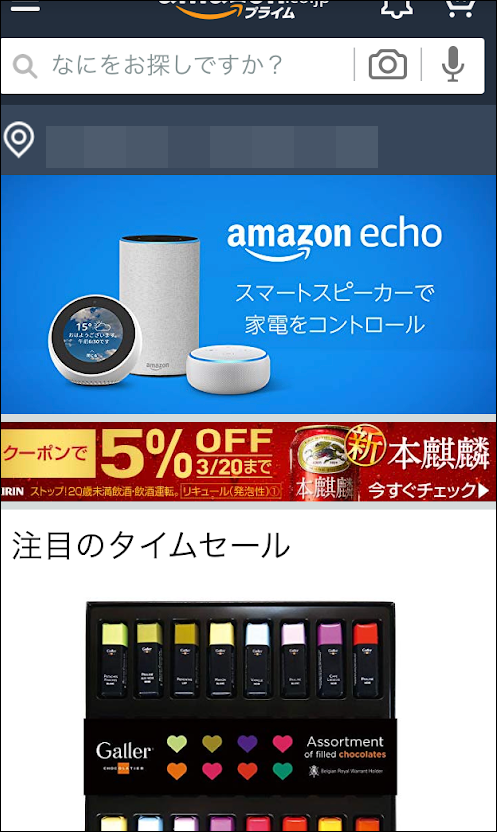 アマゾンアプリ 使い方 不具合 対策一覧 Cs3 Cs11エラー Windows11の教科書 Net