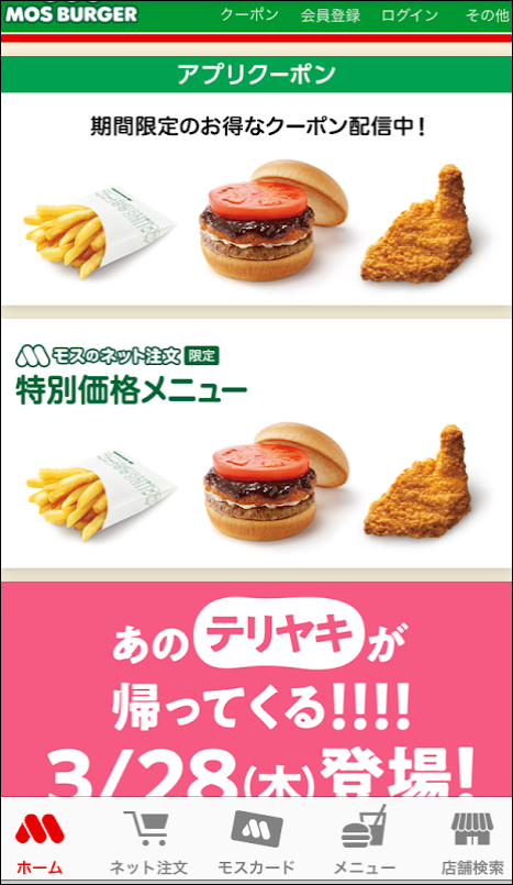 f:id:apicode:20190318183137p:plain f:id:apicode:20190318183137p:plain