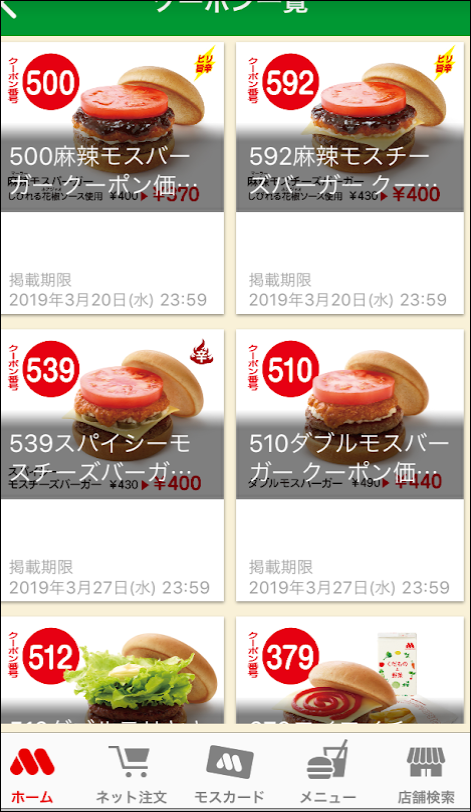 f:id:apicode:20190318183139p:plain f:id:apicode:20190318183139p:plain