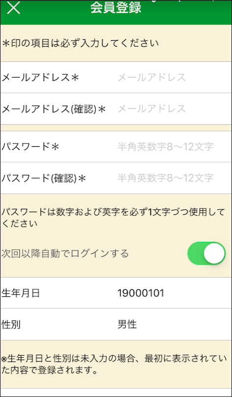 f:id:apicode:20190318183153p:plain f:id:apicode:20190318183153p:plain
