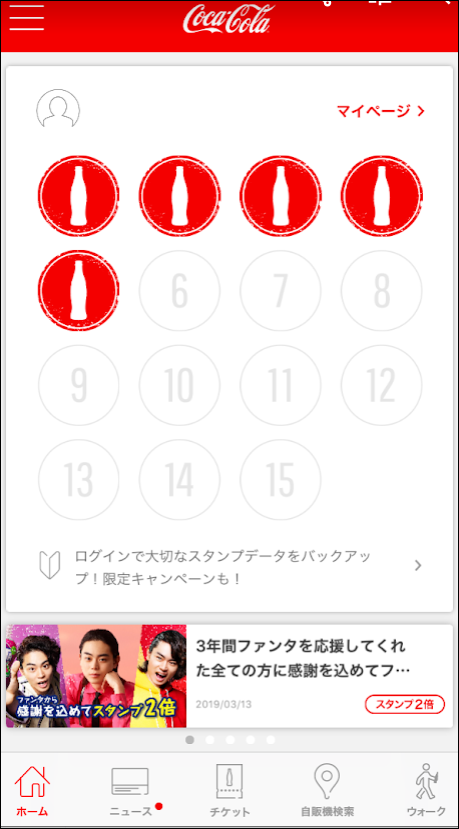 f:id:apicode:20190319152929p:plain f:id:apicode:20190319152929p:plain