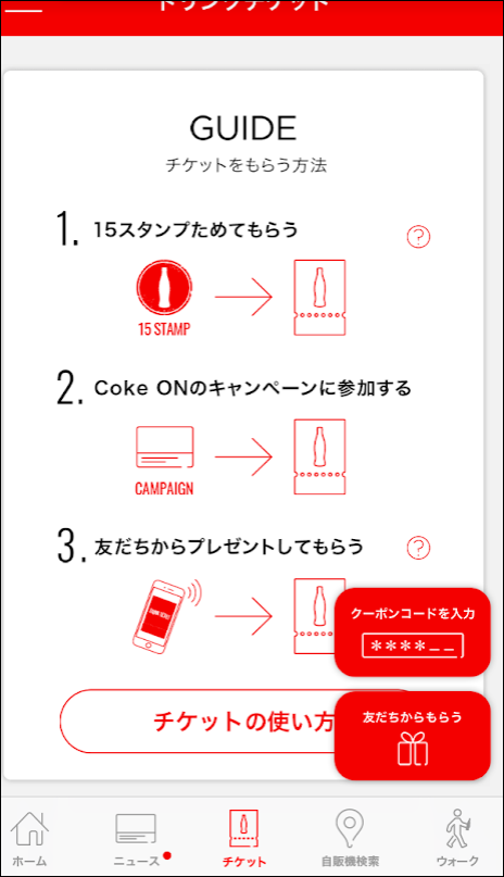 f:id:apicode:20190319152946p:plain f:id:apicode:20190319152946p:plain