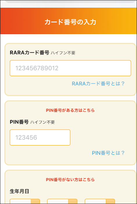 f:id:apicode:20190323105551p:plain f:id:apicode:20190323105551p:plain