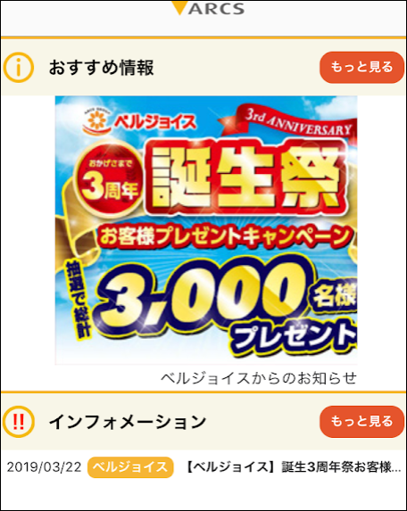 f:id:apicode:20190323110023p:plain f:id:apicode:20190323110023p:plain