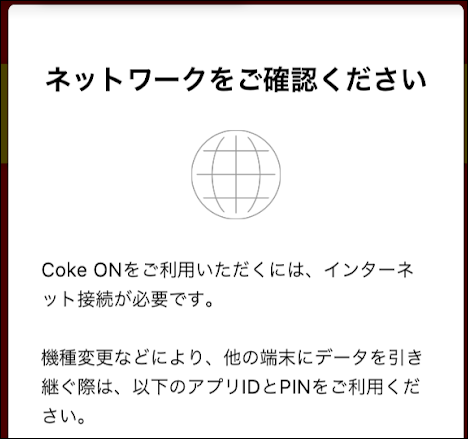 f:id:apicode:20190325143545p:plain f:id:apicode:20190325143545p:plain