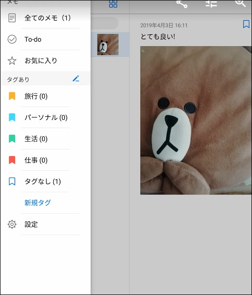f:id:apicode:20190403161300p:plain f:id:apicode:20190403161300p:plain