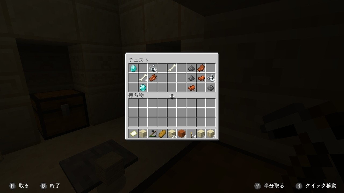 f:id:apicode:20190404151408j:plain