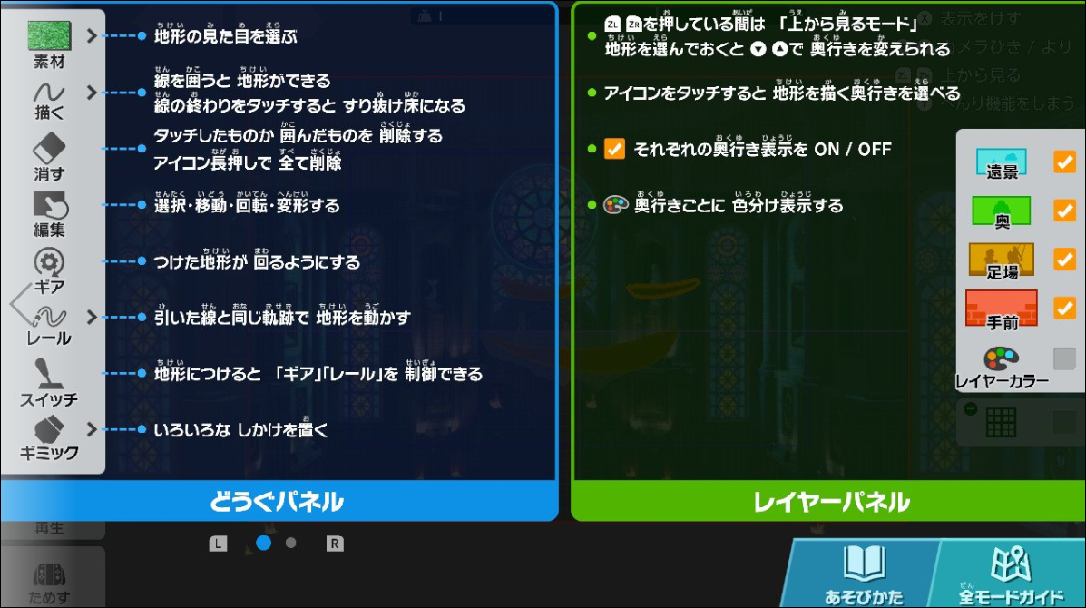 f:id:apicode:20190418214613p:plain