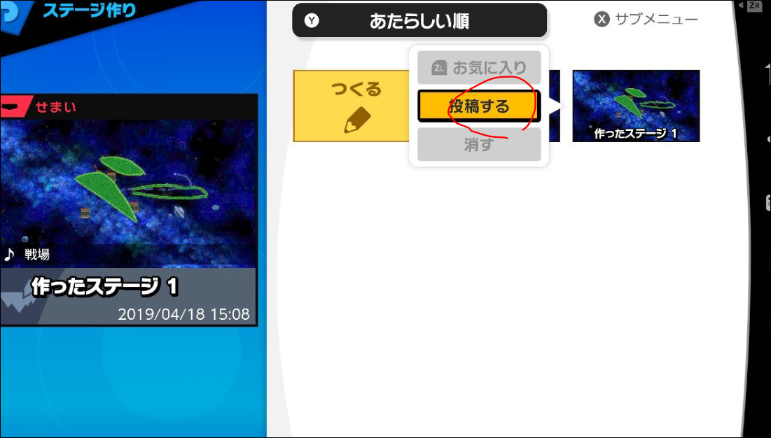 f:id:apicode:20190419164914p:plain
