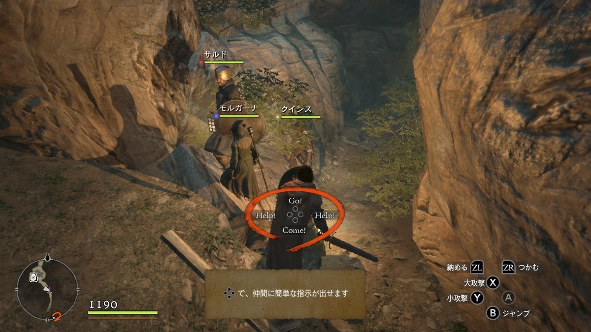 f:id:apicode:20190425221555j:plain