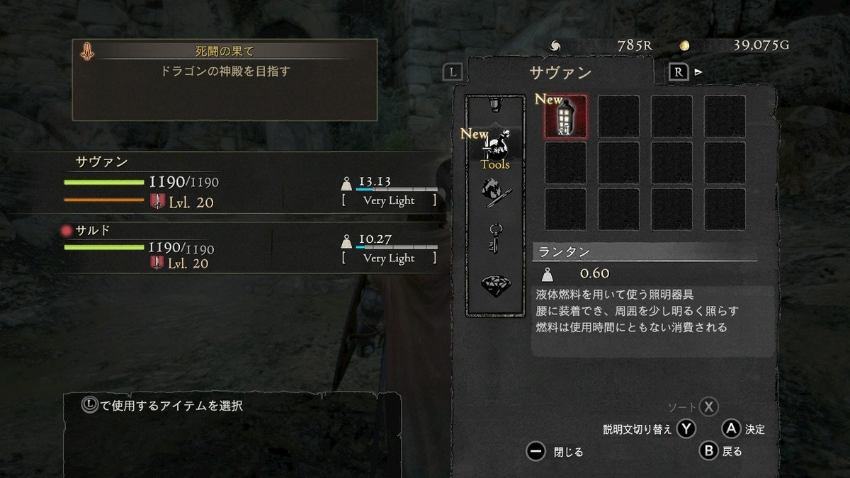 f:id:apicode:20190425221606j:plain
