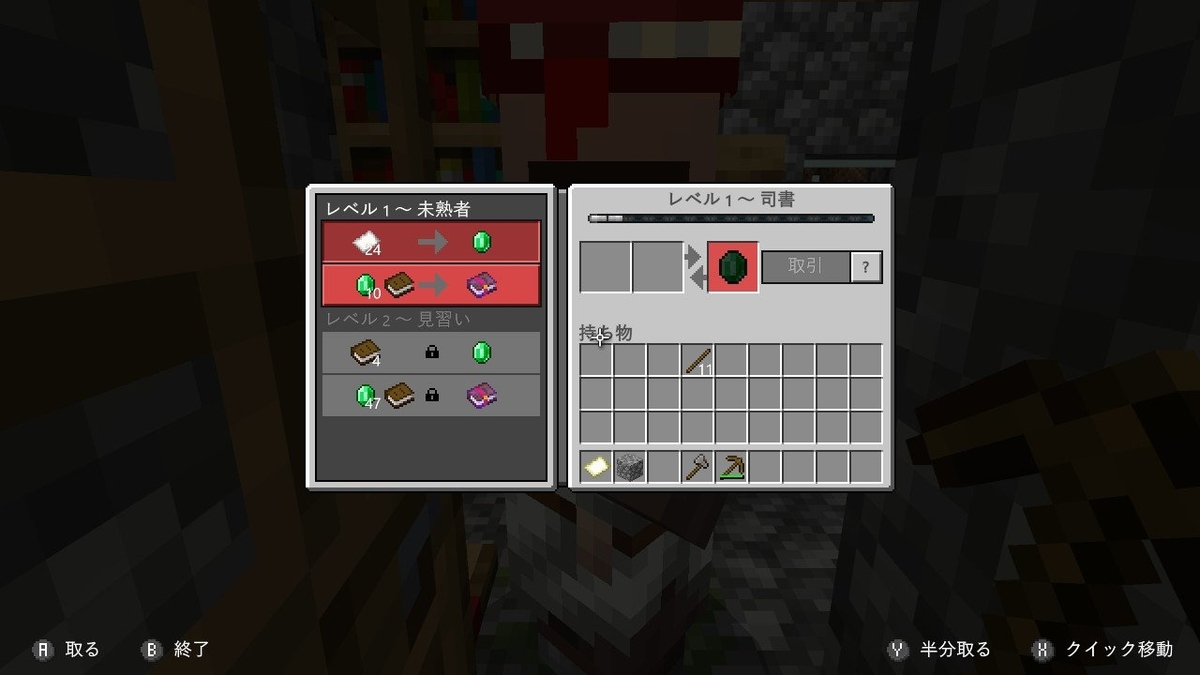 f:id:apicode:20190427143809j:plain
