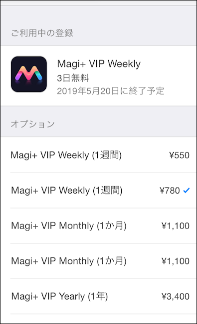f:id:apicode:20190521091914p:plain f:id:apicode:20190521091914p:plain