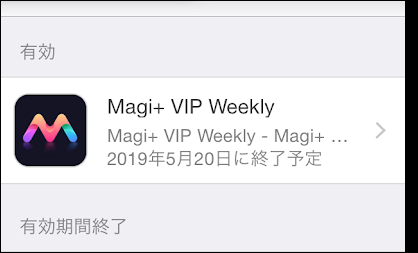 f:id:apicode:20190521091921p:plain f:id:apicode:20190521091921p:plain