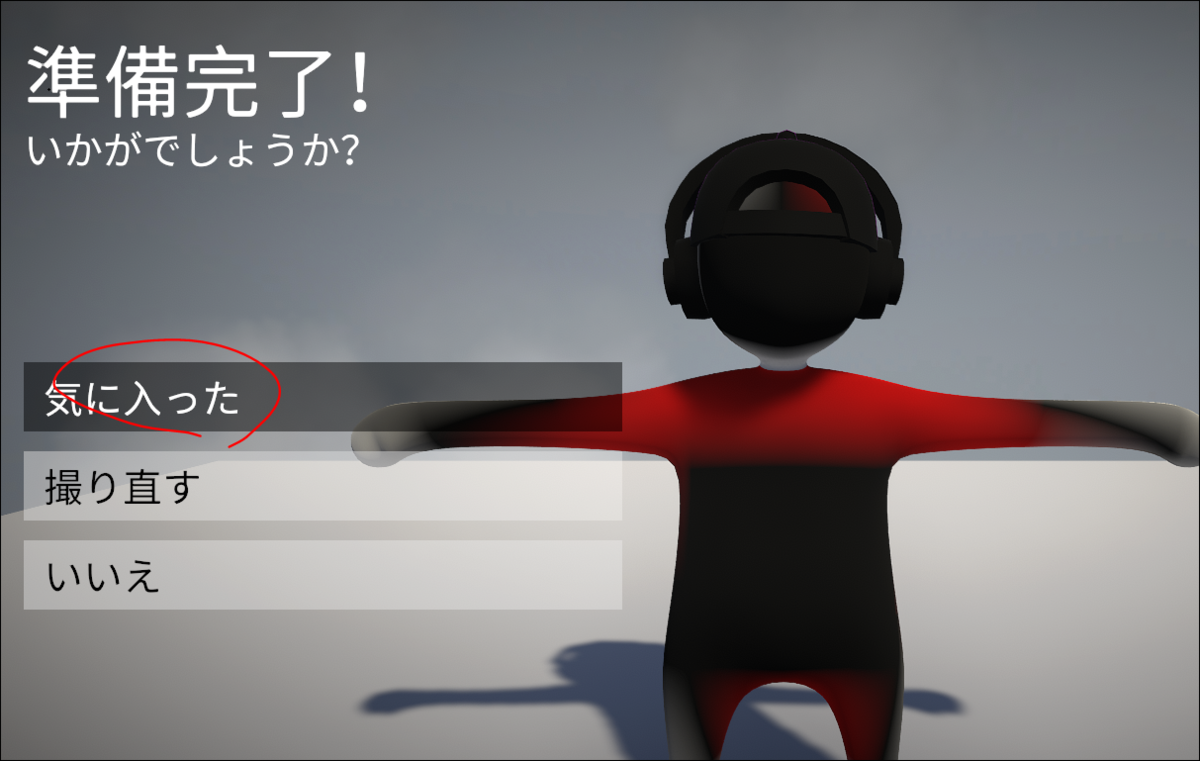 f:id:apicode:20190611164451p:plain