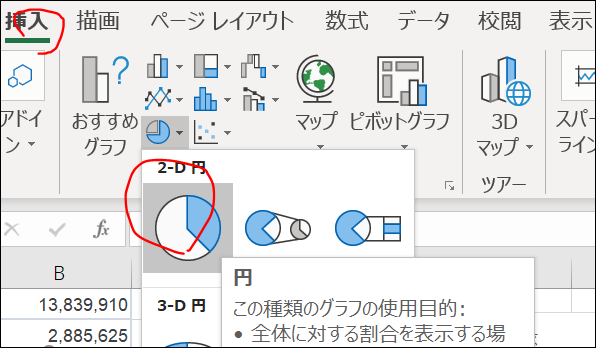 f:id:apicode:20190613094816p:plain f:id:apicode:20190613094816p:plain