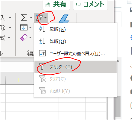 f:id:apicode:20190616114109p:plain f:id:apicode:20190616114109p:plain