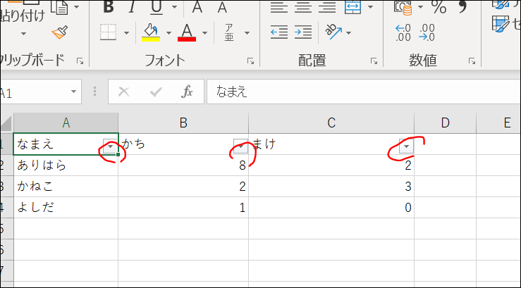 f:id:apicode:20190616114114p:plain f:id:apicode:20190616114114p:plain