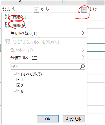 f:id:apicode:20190616114526p:plain f:id:apicode:20190616114526p:plain