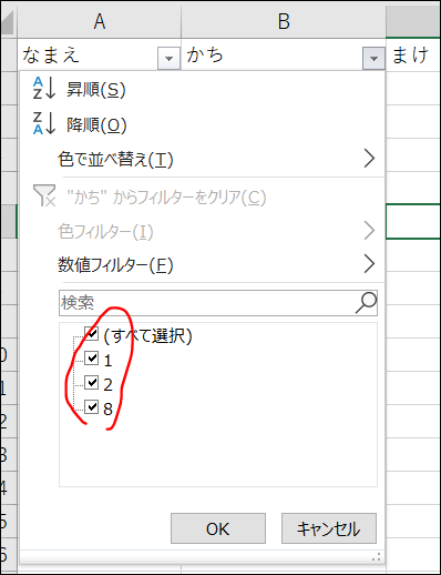 f:id:apicode:20190616114713p:plain f:id:apicode:20190616114713p:plain
