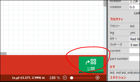 f:id:apicode:20190623112327p:plain f:id:apicode:20190623112327p:plain