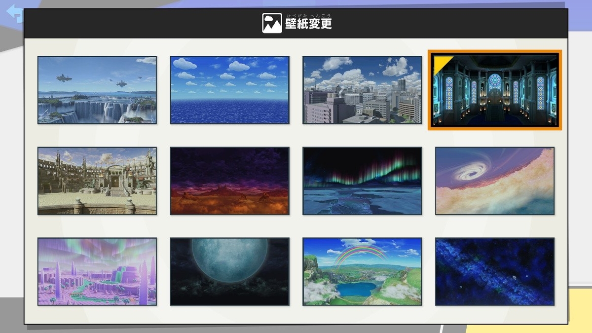 f:id:apicode:20190625204223j:plain
