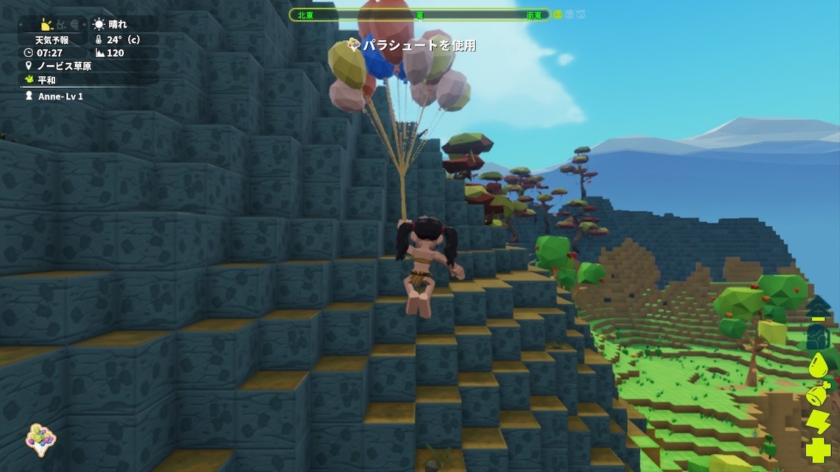 任天堂スイッチ ピックスアークの操作方法 プレイしやすくするには 困ったー