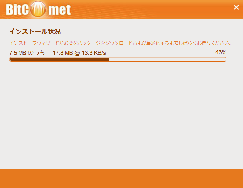 Windows 10 拡張子 Torrent ファイルをダウンロードするには Windows 10 拡張子 Torrent ファイルをダウンロードするには
