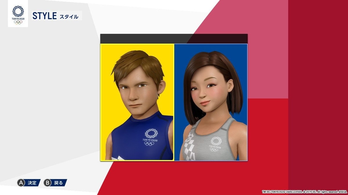 東京 2020 スイッチ