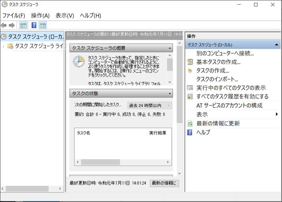 f:id:apicode:20190711140208p:plain f:id:apicode:20190711140208p:plain