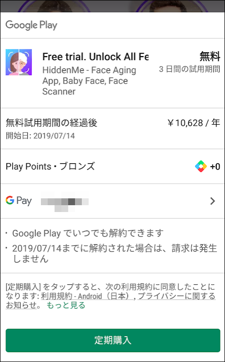 f:id:apicode:20190711154746p:plain f:id:apicode:20190711154746p:plain