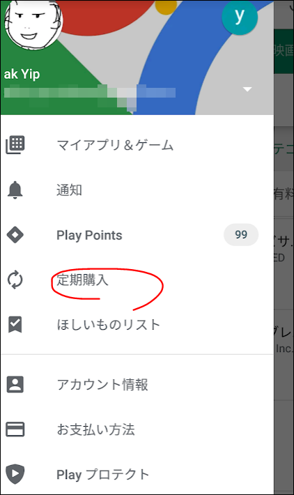 f:id:apicode:20190711154817p:plain f:id:apicode:20190711154817p:plain