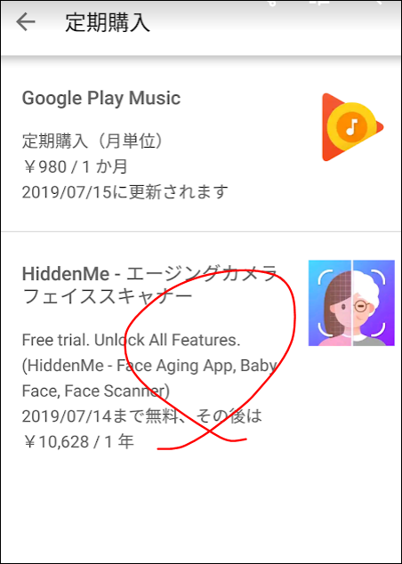 f:id:apicode:20190711154820p:plain f:id:apicode:20190711154820p:plain