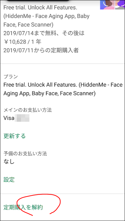 f:id:apicode:20190711154822p:plain f:id:apicode:20190711154822p:plain