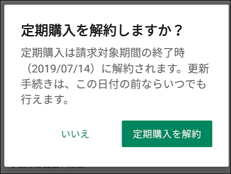 f:id:apicode:20190711155421p:plain f:id:apicode:20190711155421p:plain