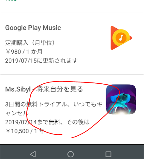 f:id:apicode:20190711161800p:plain f:id:apicode:20190711161800p:plain