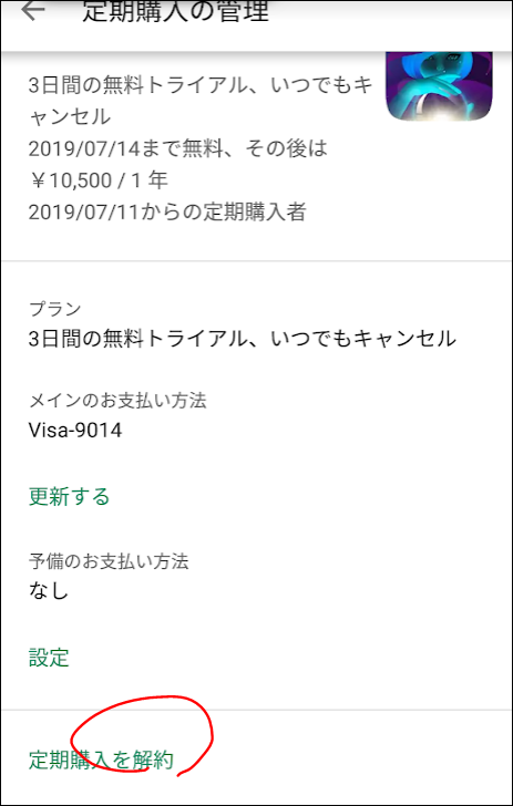 f:id:apicode:20190711161803p:plain f:id:apicode:20190711161803p:plain