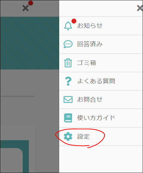 f:id:apicode:20190831193852p:plain f:id:apicode:20190831193852p:plain