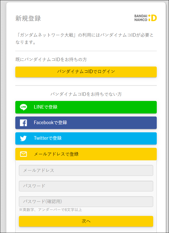 f:id:apicode:20190905162331p:plain f:id:apicode:20190905162331p:plain