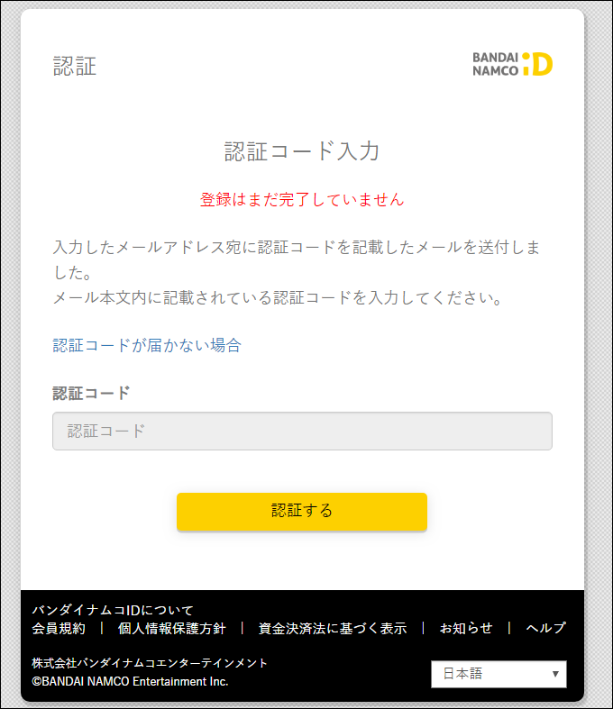 f:id:apicode:20190905162531p:plain f:id:apicode:20190905162531p:plain