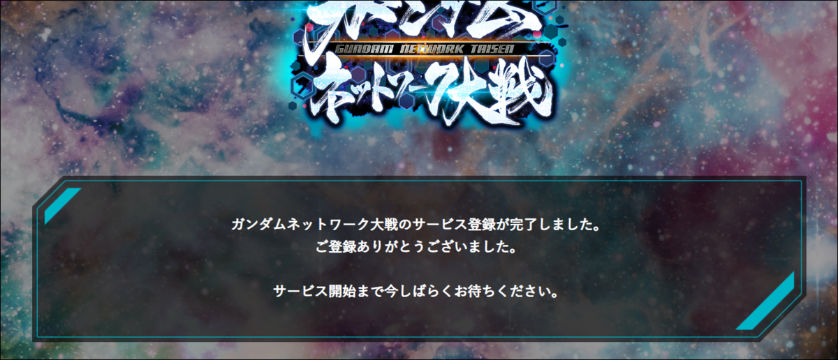 f:id:apicode:20190905162630p:plain f:id:apicode:20190905162630p:plain