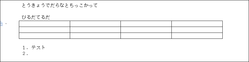 f:id:apicode:20191123104121p:plain f:id:apicode:20191123104121p:plain