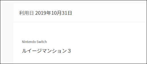 f:id:apicode:20191124100433p:plain