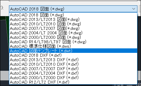 Windows 10 11 Dwgを見るには 開くには 開かない場合は Windows11の教科書